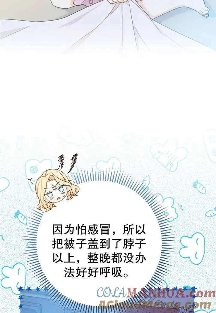 第08话4