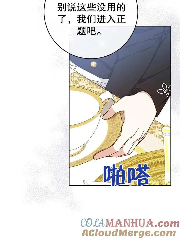 第21话92