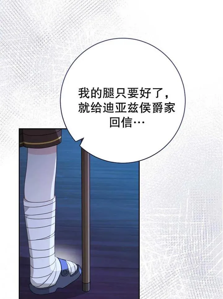 第14话2