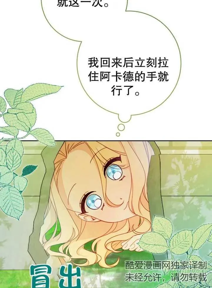 第14话98