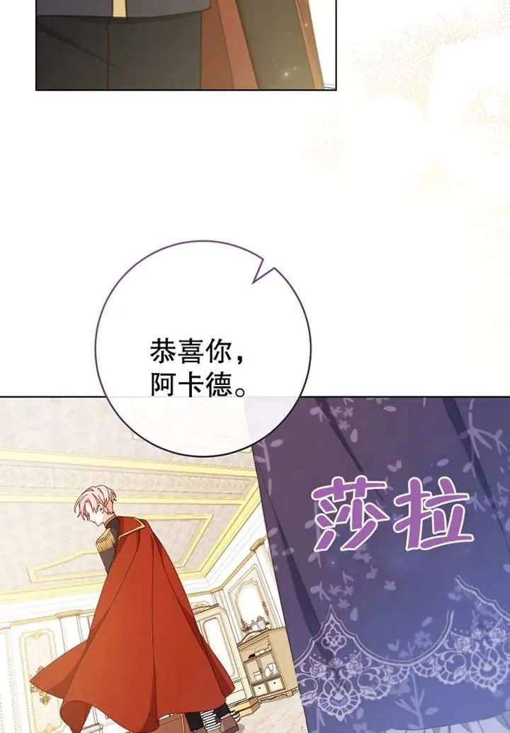 第20话90
