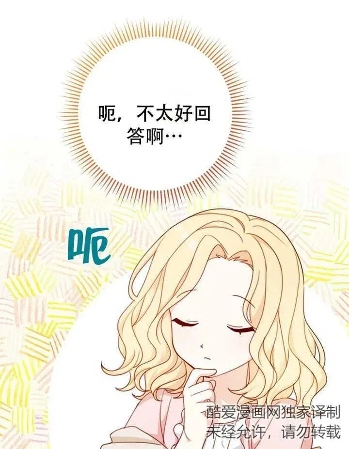 第06话23