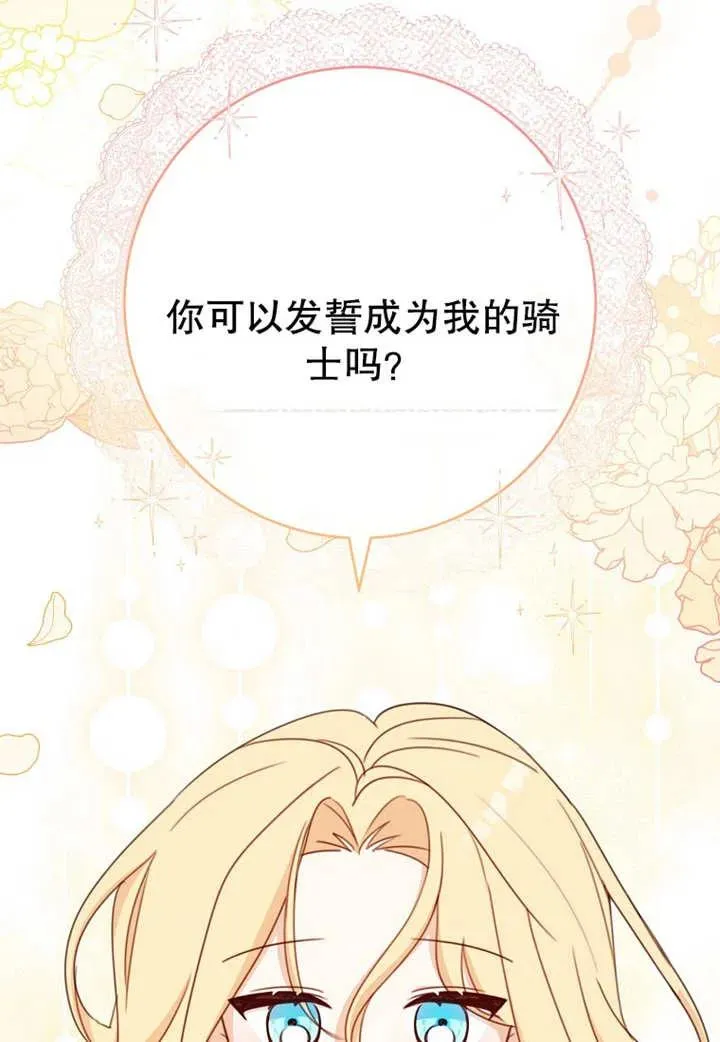 第18话41