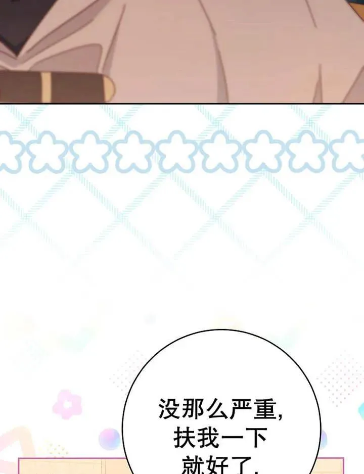 第36话6