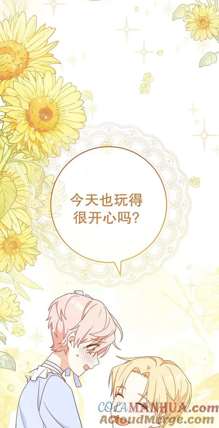 第04话9