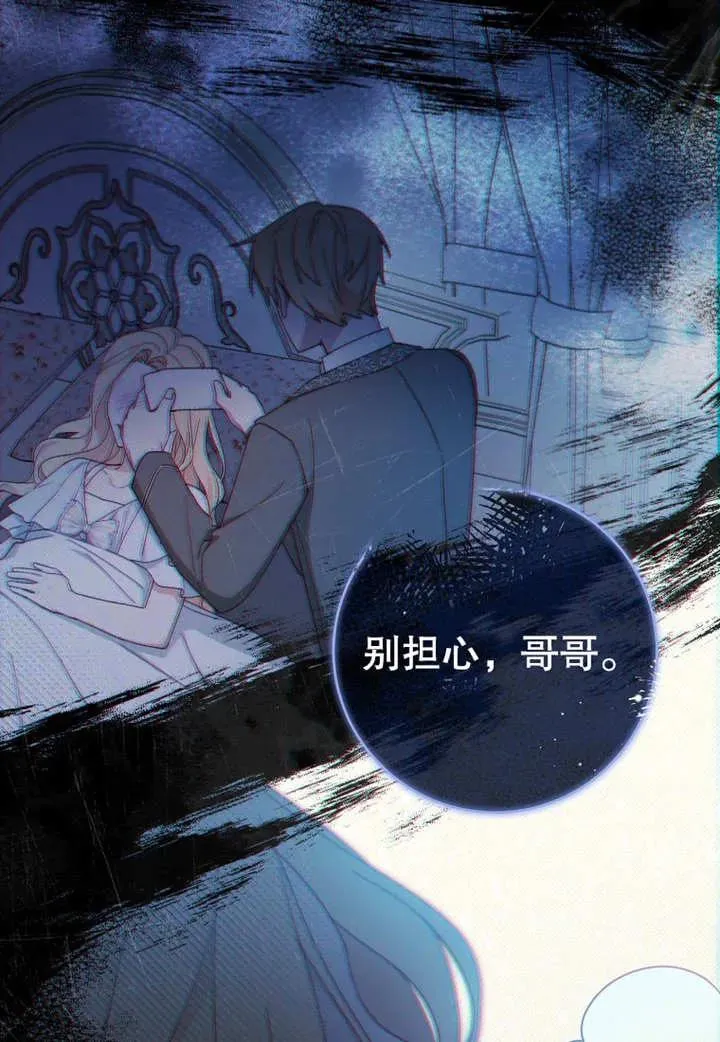 第16话37