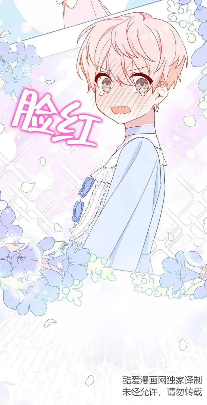 第03话52