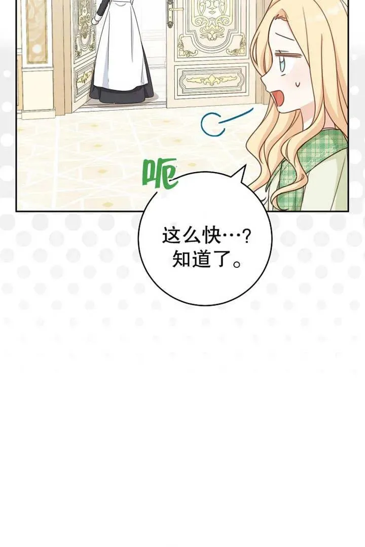 第18话86