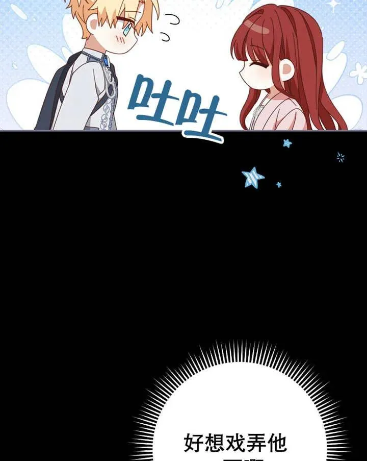 第39话75