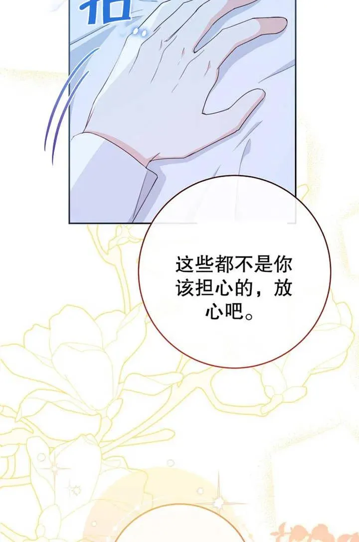 第17话16