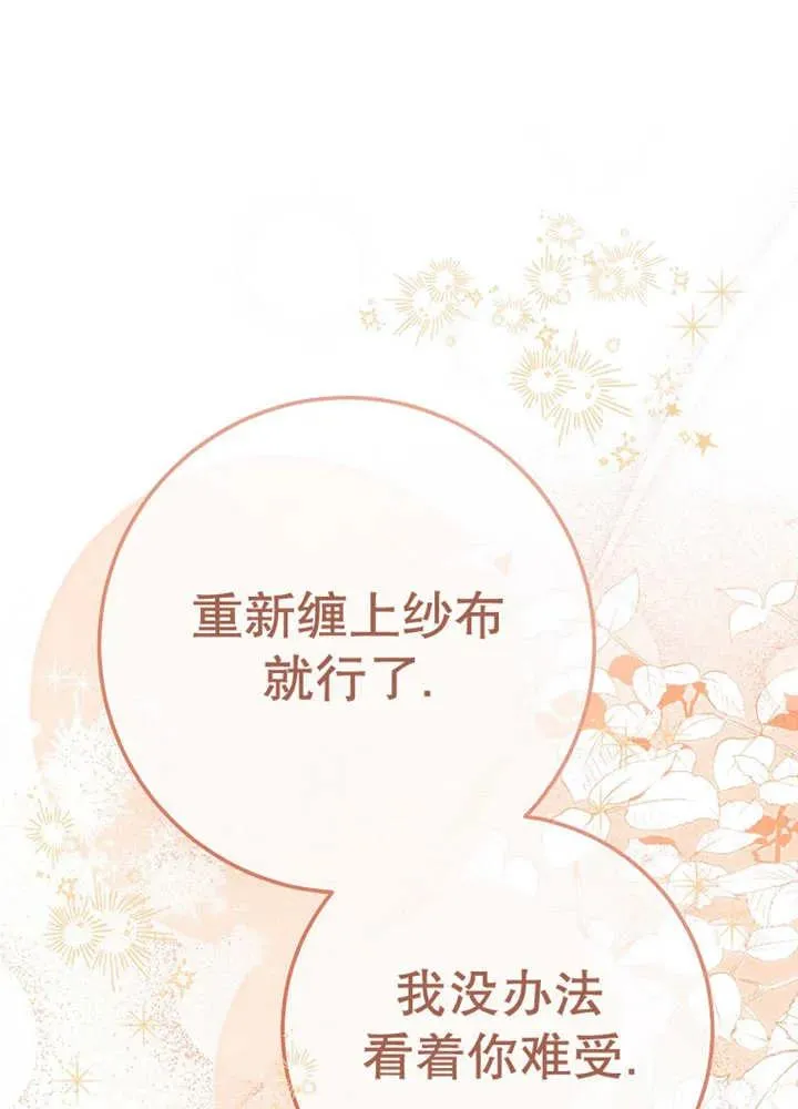 第30话45