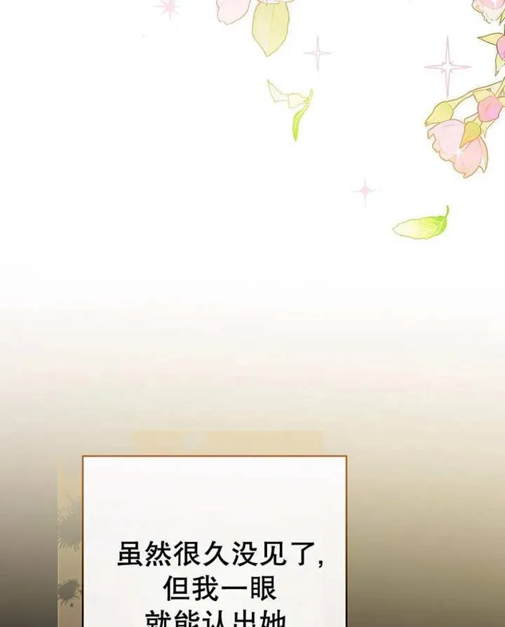 第23话49