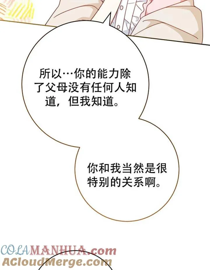 第06话24