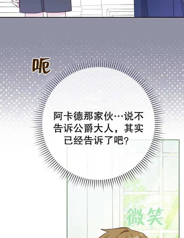 第09话4