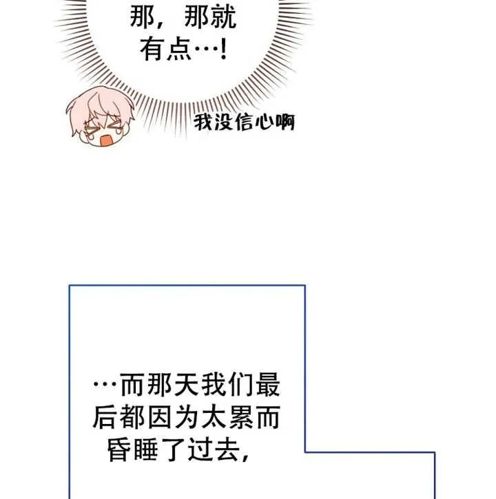 第05话87