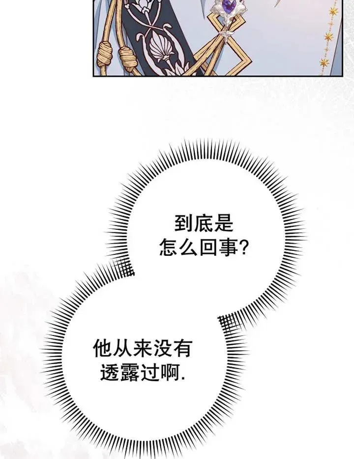 第34话95