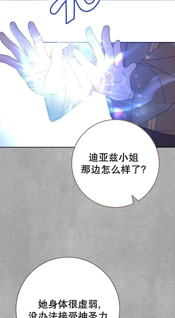 第27话50