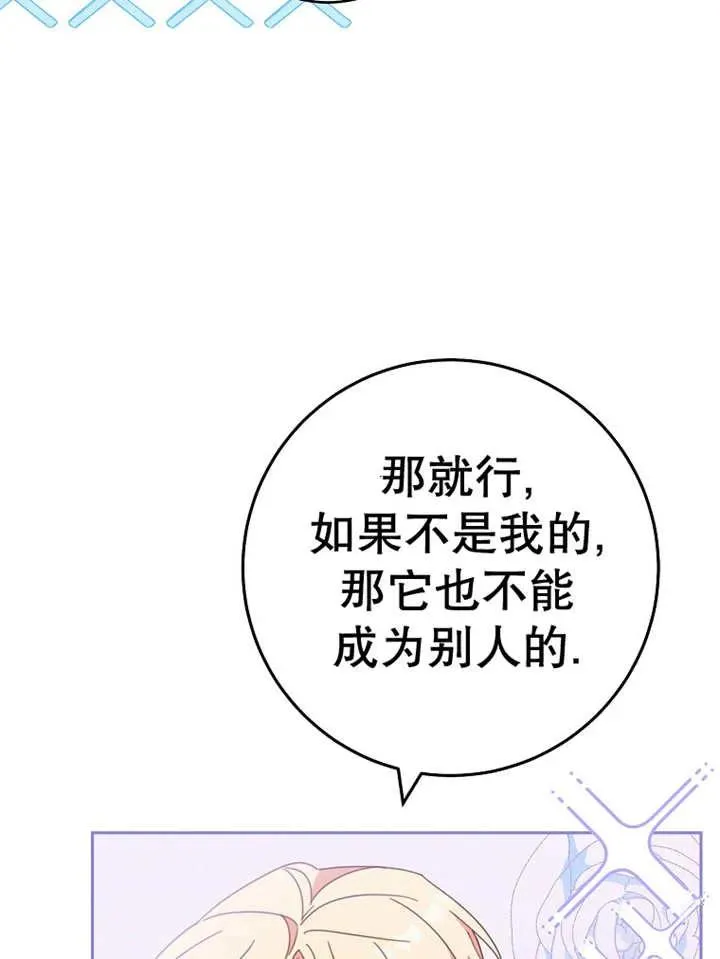 第30话91