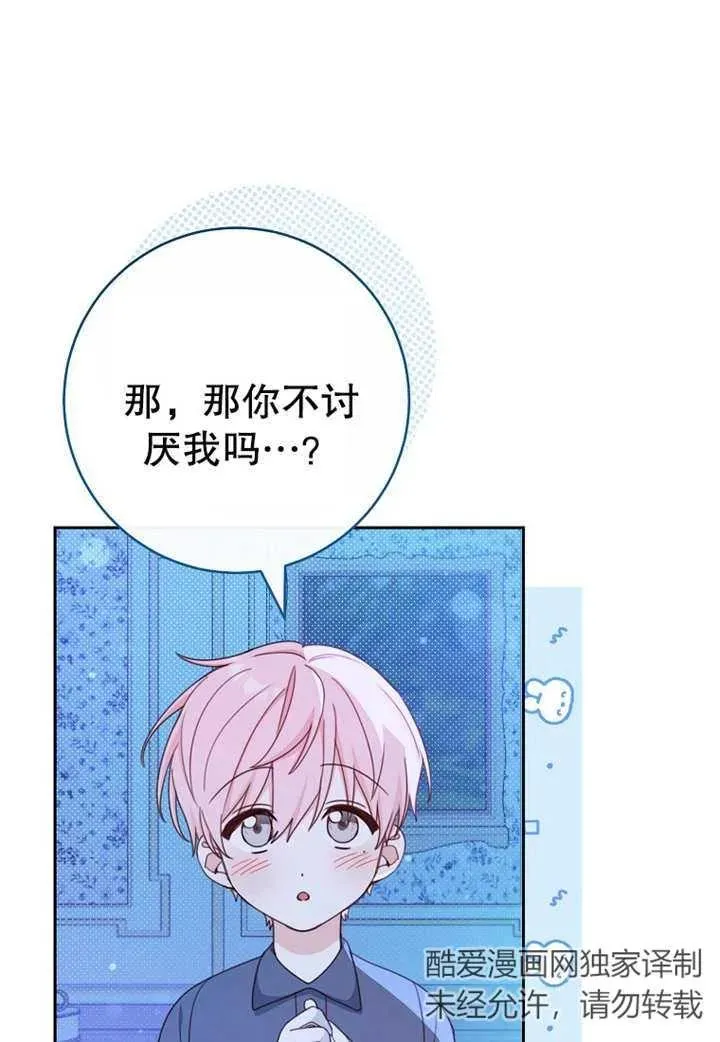 第11话18