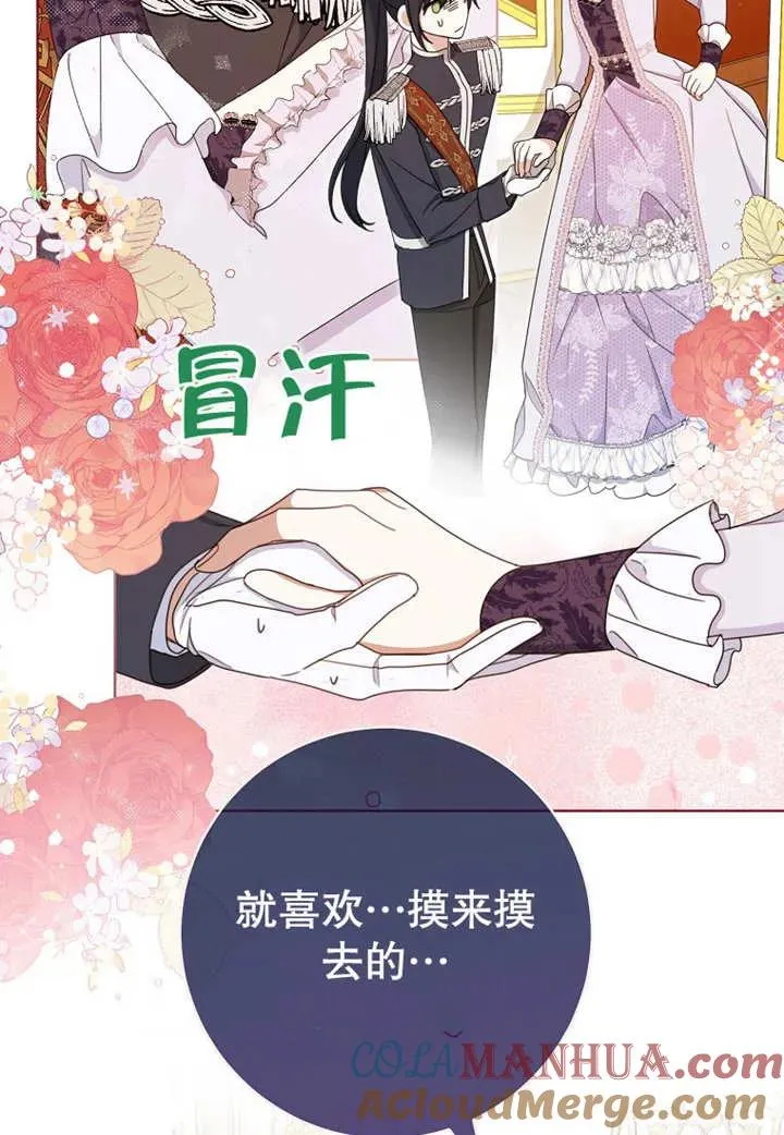 第20话52
