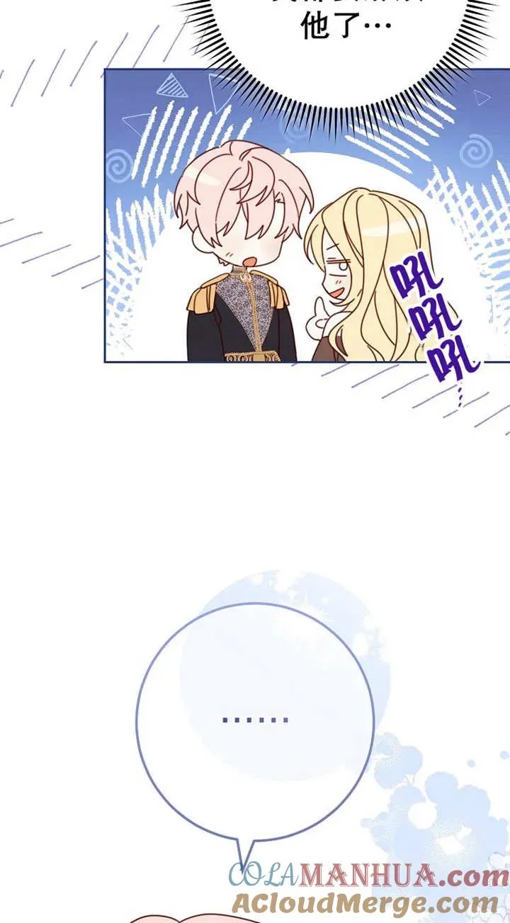 第29话52