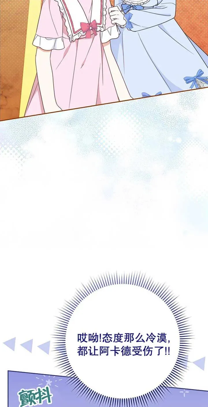 第04话19