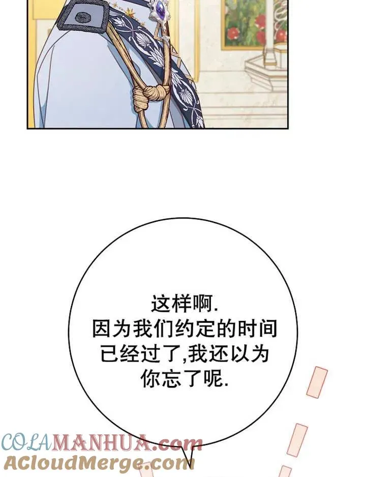 第34话32