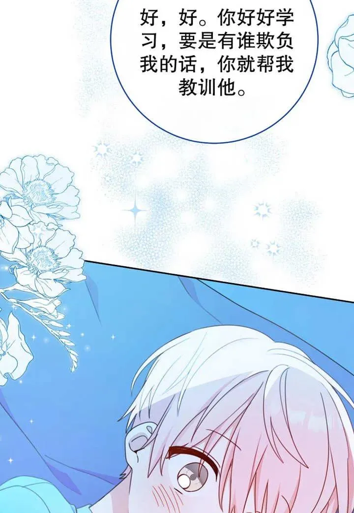 第11话67