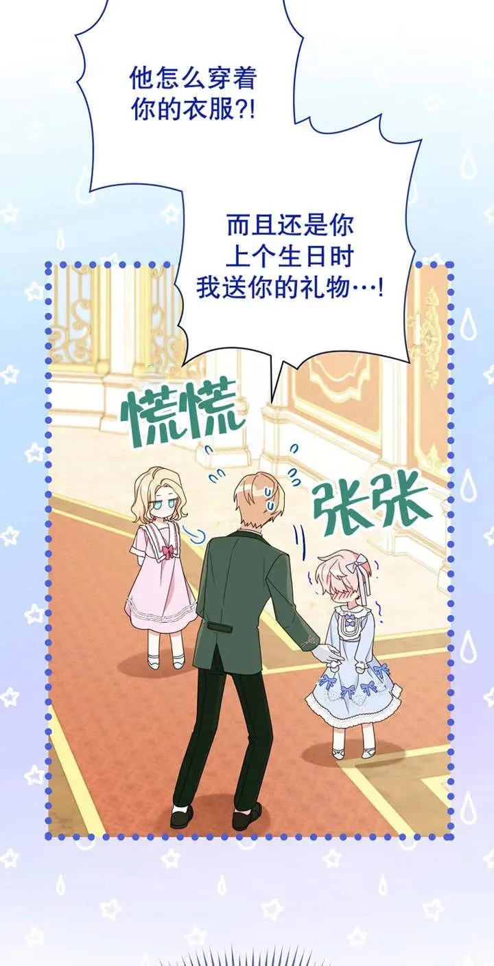 第04话14