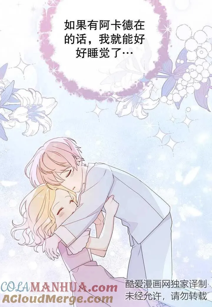第08话8