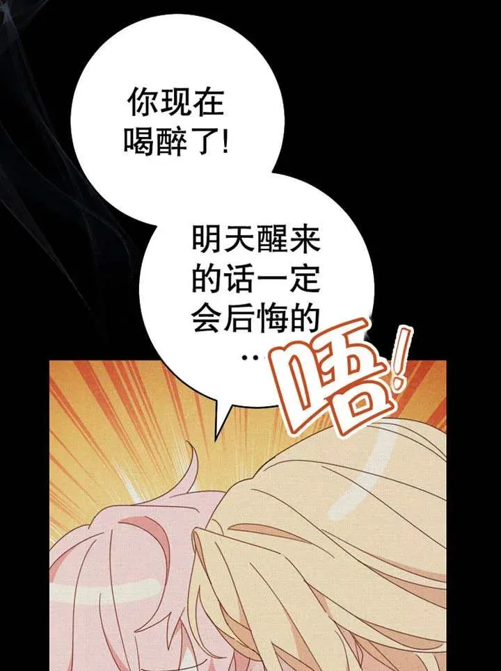 第37话51