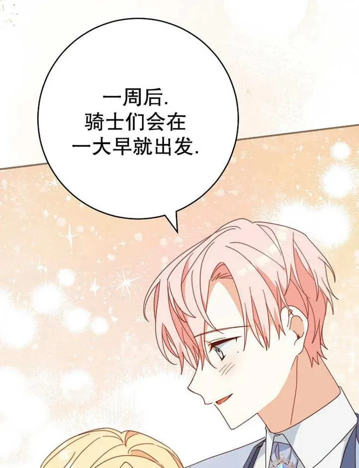 第35话58