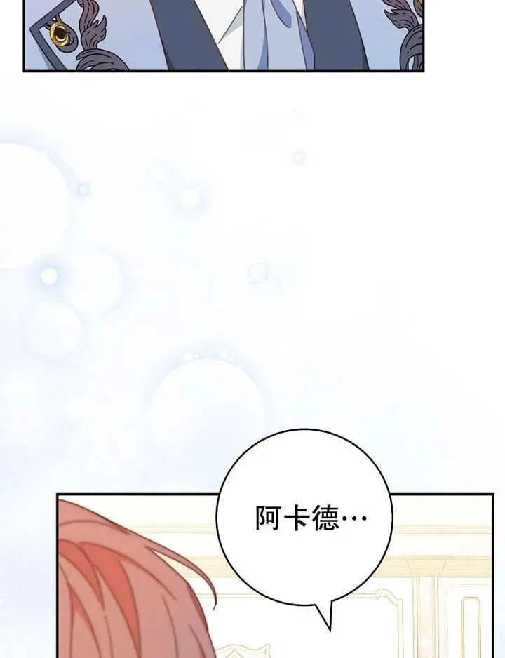 第35话50