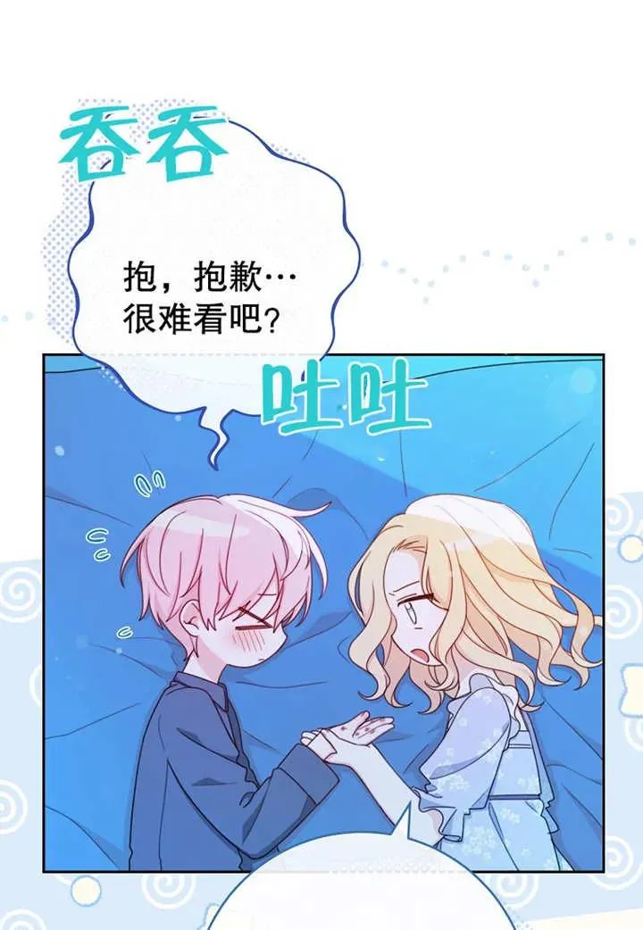 第11话55