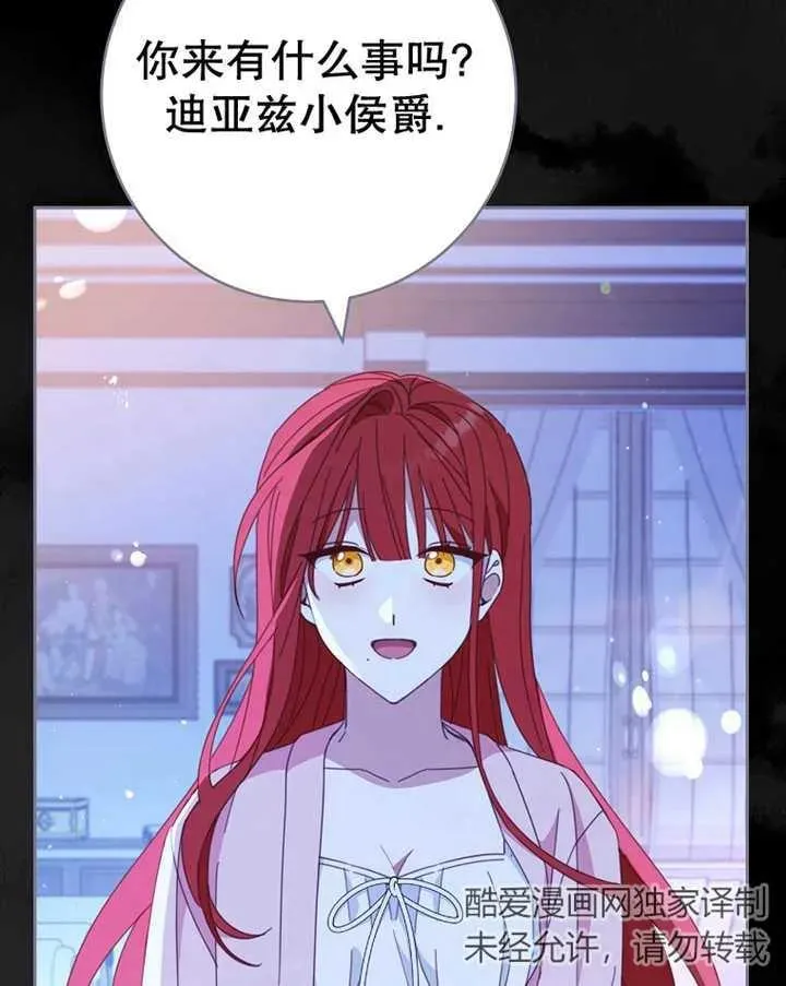 第39话71