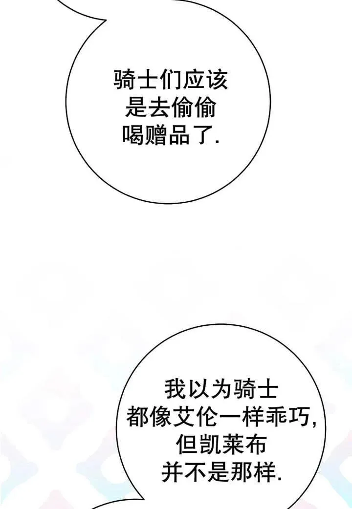 第30话59