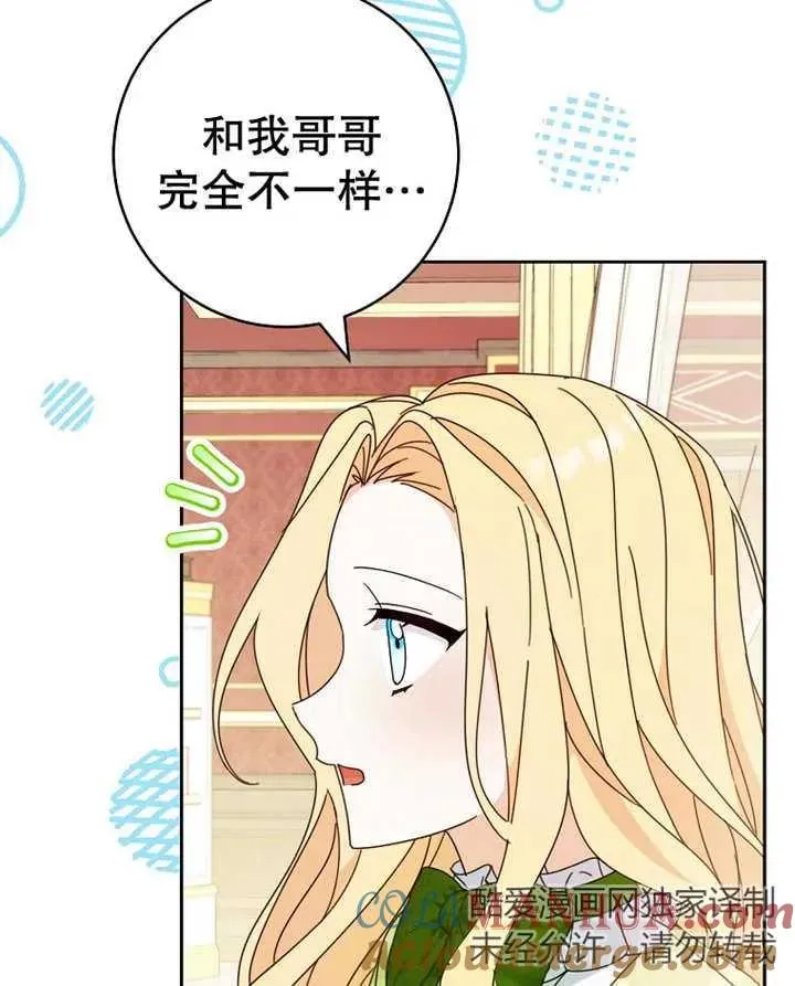第23话40
