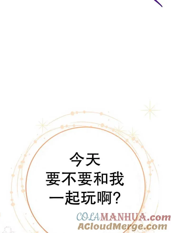 第24话108
