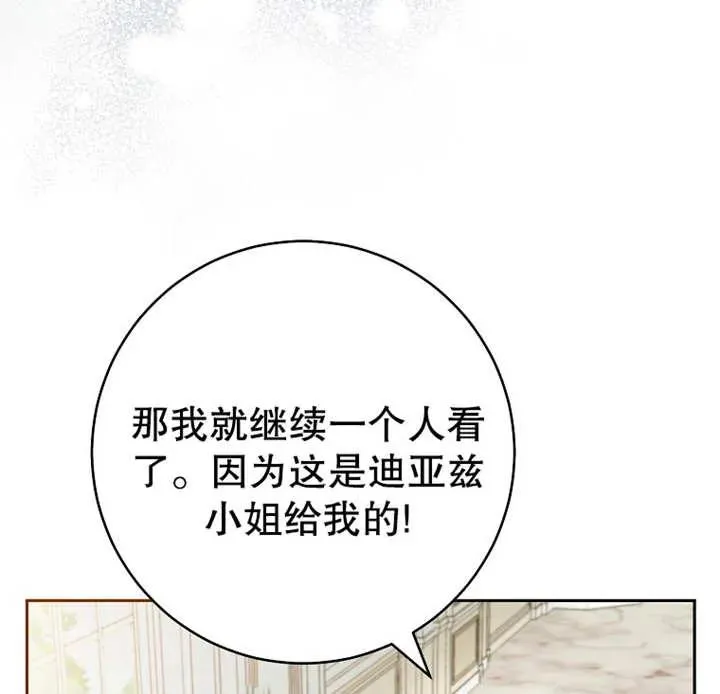 第13话18