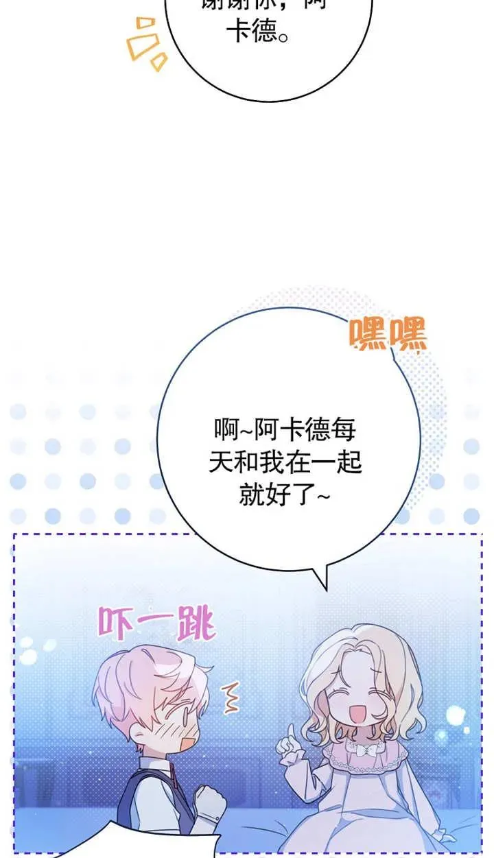 第01话77