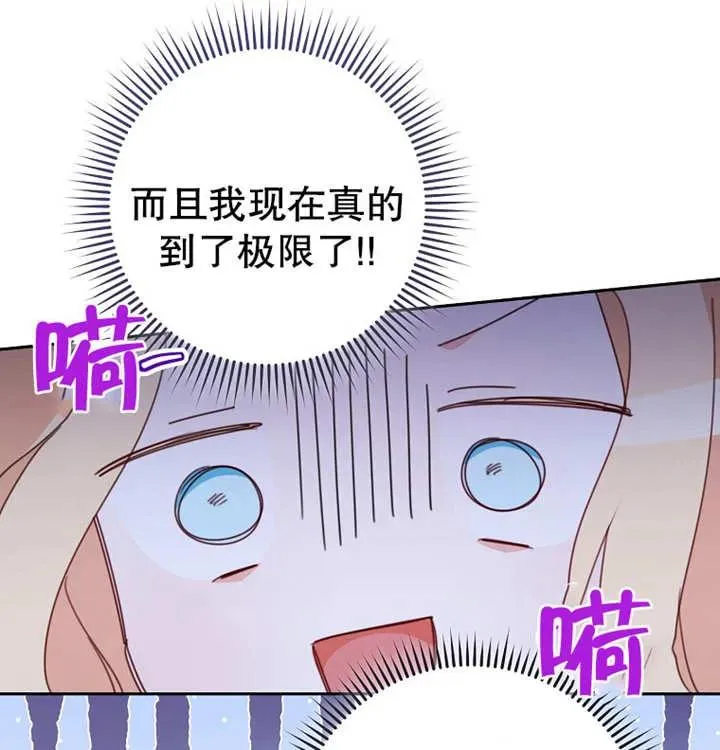 第10话85