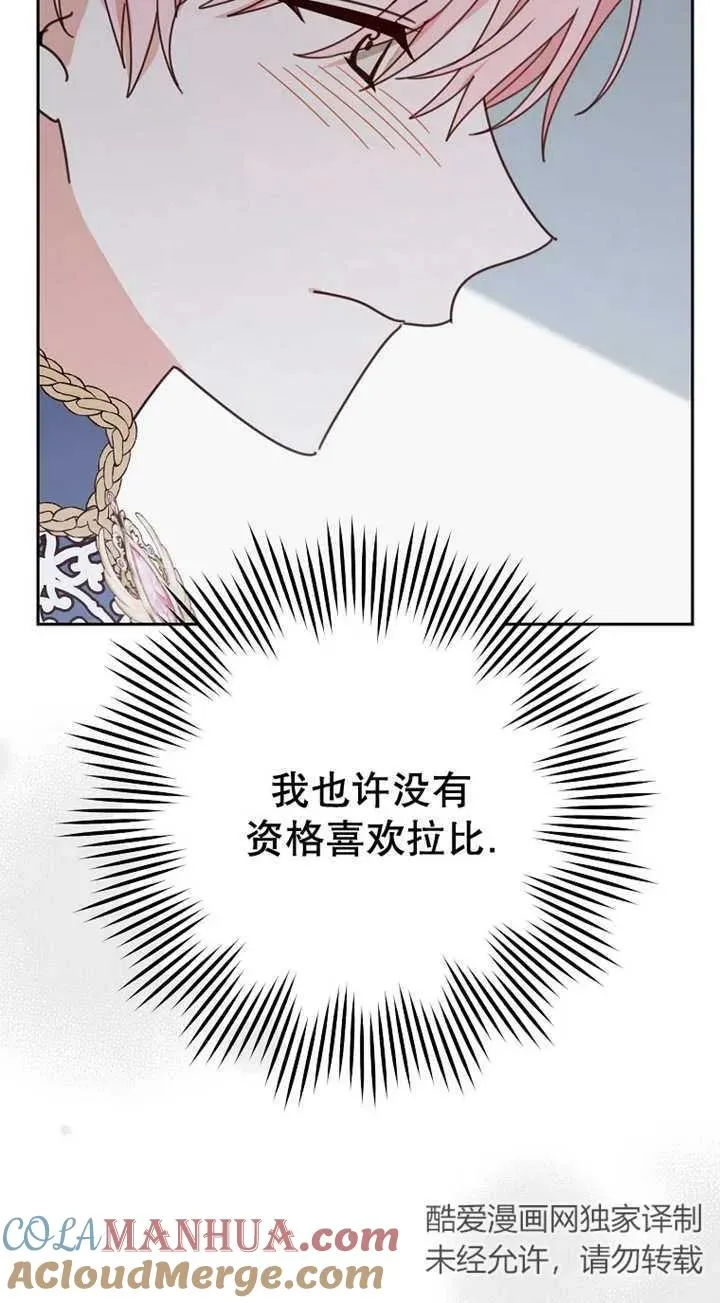 第29话32
