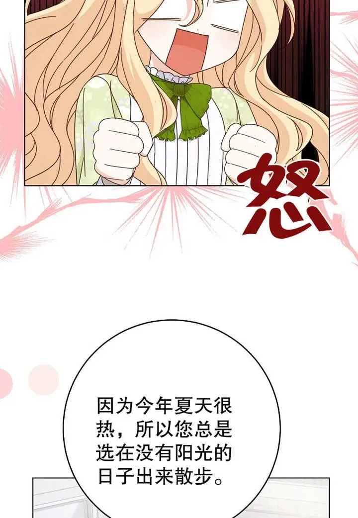 第21话11