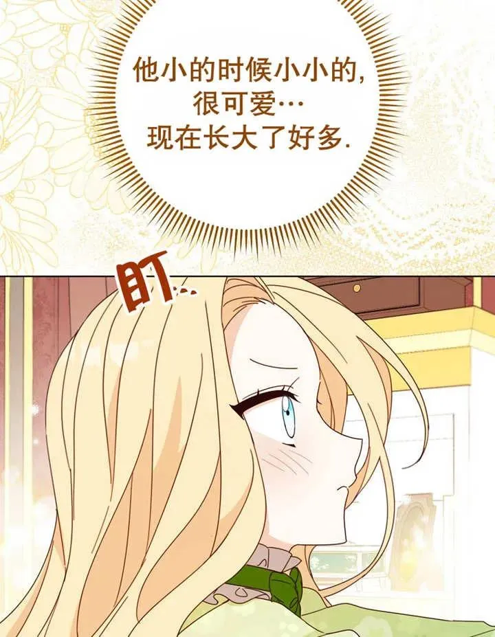 第22话95