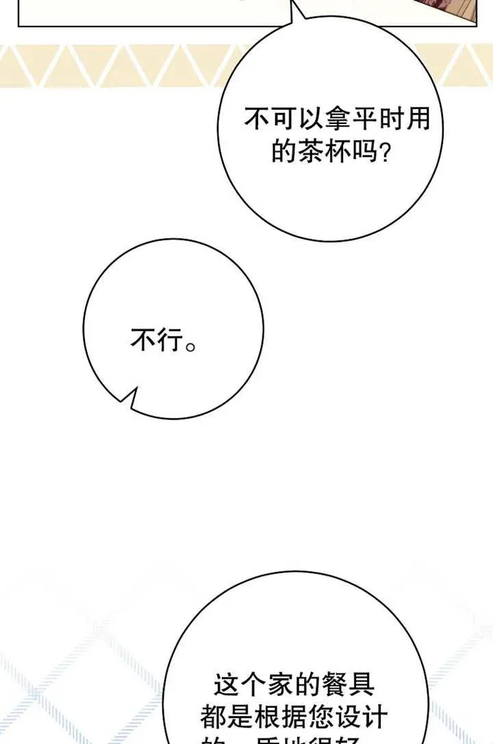 第19话5