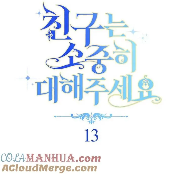 第13话8