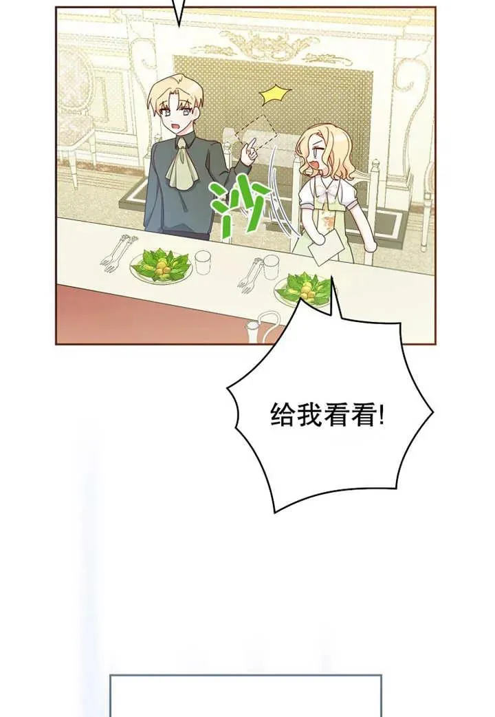 第08话17