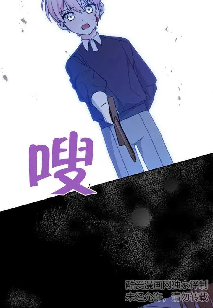 第08话73