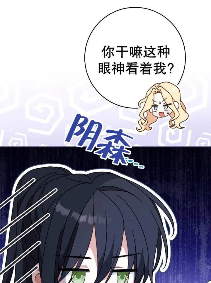 第37话27