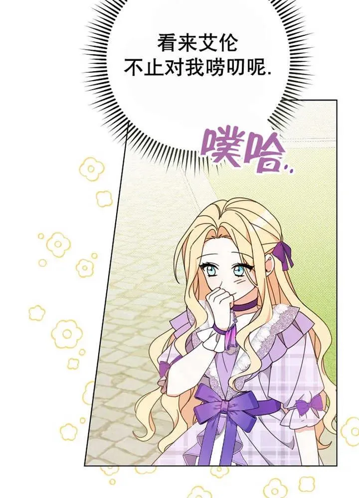 第24话86